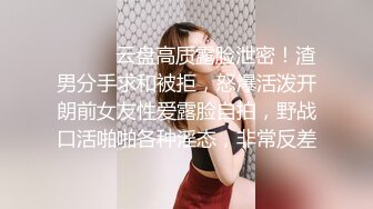 身材真好，叫的也好听