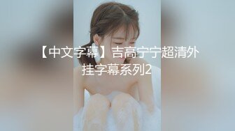 车模小美私拍流出身材真棒／WANIMAL最新唯美视讯