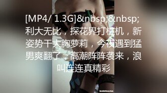 露脸长发大奶美眉唠叨不停被捉着头发后入猛操 完美内射