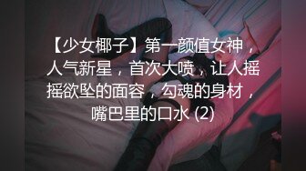 淫娃御姐?最新极品火热推特网红尤物▌桥本香菜▌补习老师的肉体教学 淫荡足交开档黑丝嫩穴 精关榨泄狂射精液