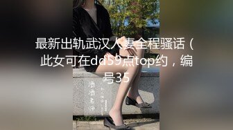 大神猫先生之上海白富美强势女CEO如何被大屌征服