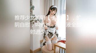 【MP4】[国产]MDSJ0006 性犯罪者牢房 处女的潮吹凌辱