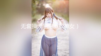 巨乳×ビキニ チアガール 岡沢リナ