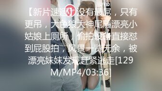 18岁白嫩羞涩艺校舞蹈系美女学生妹菲儿开裆黑丝户外火车道旁与陌生男人啪啪野战对白精彩1080P超清原版