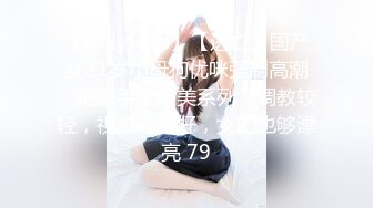 【新速片遞】 ⁎⁺˳✧˚❤️70后美妈妈 ·不惧时光优雅到老~ 过年儿子也不放过，妈妈的淫穴沾满了儿子的蝌蚪！ [103M/MP4/04:31]