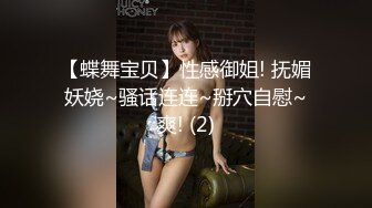 -极品小少妇露脸玩的嗨 颜值不错逼毛都没几根 淫声荡语互动狼友各种抽插