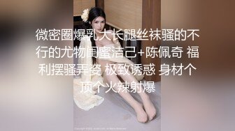 【狼团探花】约操兼职良家小少妇，眼镜戴上斯斯文文，换上丝袜就是淫荡骚货