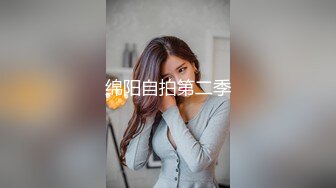 当教师的小姨子终于同意一起玩了