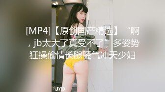 【新片速遞】2022.1.5，【奶丸69】，三男一女，00后的世界真疯狂，酒店情趣黑丝诱惑，这粉嫩美乳坚挺诱人，圆润翘臀淫穴大开[523MB/MP4/53:43]