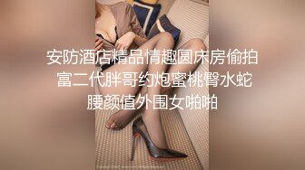 [MP4]天美传媒-小姨是我新片的女主角 外甥设局爆操风骚小姨拍成AV