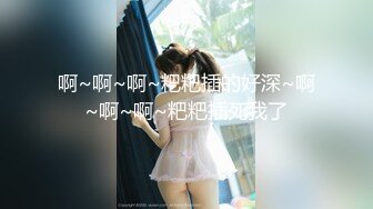 ⚡闺蜜劫难 捆绑调教强制高潮，乖巧可爱妙龄少女被调教成发情小母狗，面色红润低声“唔唔”