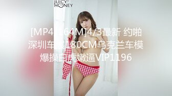 FC2-PPV-762165 第一枪♥ 外貌出众的S级美女接待员是生鸡巴的阴道极致♥终于用外表乞求阴道射精♥实际上