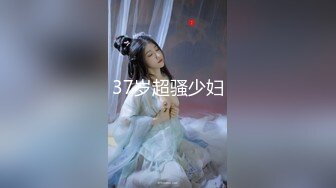 ❤️网红小野猫激情啪啪 主动吃鸡69 骑乘后入侧入 姿势太多都试一下被草的嗷嗷叫[576MB/MP4/48:12]