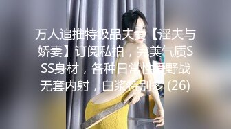 【某某门事件】第182弹 极品美女 Sherily 婚后性贿赂领导丑闻曝光天台公然野战，无套后入十分刺激