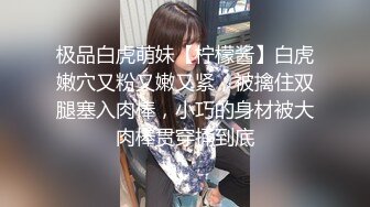 [MP4/ 871M] 土豪偷偷到刚勾搭上的气质美少妇家里啪啪,老公出差不在家,2人在家里肆无忌惮的狂干