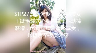 姐妹花露脸大秀直播比男女啪啪还带劲，69舔逼玩奶子淫声荡语互动撩骚，舔着菊花抠着逼，浪叫呻吟不止好刺激