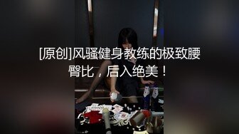 人妻ＯＬ的绝对领域～袭击贞淑人妻，社长的言听计从公司内羞耻