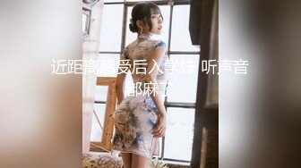 00后女神，每一帧都是母狗的样子（内有联系方式）