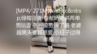 [MP4]卡哇伊新人双马尾小萝莉&nbsp;&nbsp;炮友扣逼高潮喷水&nbsp;&nbsp;跪在椅子翘起美臀&nbsp;&nbsp;口交足交骑乘爆操&nbsp;&nbsp;年龄不大非常骚 掰开小穴