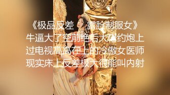 ✿清新脱俗✿Lo娘服 小白袜 你心动吗 看看二次元洛丽塔少女的汉服诱惑 双视角看看〖小鹿〗怎么把自己的小骚穴给干喷的