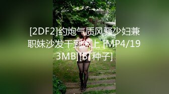 【新片速遞】&nbsp;&nbsp;床上的淫娃荡妇黑丝露脸让小哥各种蹂躏，草嘴深喉口交，撅着屁股让骚货舔屁眼，压在身下暴力抽插浪叫不止[986MB/MP4/02:22:07]