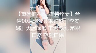 [MP4]卡哇伊两根小辫子萌妹 ！新买女仆装黑丝袜 ！清纯又性感&nbsp;&nbsp;情趣珍珠内裤&nbsp;&nbsp;翘起肥臀跳蛋塞穴