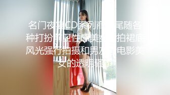 对话淫荡嗲声嗲气极品身材网红反差婊【涵玲】收费露脸私拍各种情趣制服性爱能玩的都玩了，呻吟声让人受不了 (14)