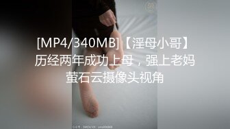 [MP4/654M]1/27最新 极骚美少妇露脸自慰道具插穴刺激私处口交啪啪VIP1196