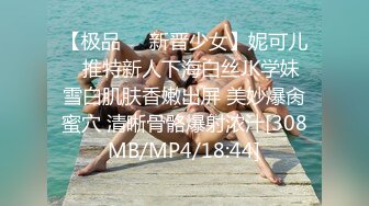 广西妹子眼镜御姐范妹子直播卖福利，和男友无套