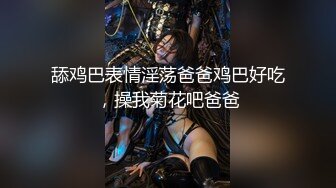 白丝欲女跟蒙面大哥激情3P，全程露脸啪啪激情上位还要口交大鸡巴，让两大哥轮流爆草，射完了还拿道具插刺激