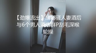 【球球妹儿】新人G奶女神，超级漂亮，山东大美女，尖椒美乳又大又白，这阴毛好浓密，直接干喷水了，牛逼牛逼 (3)