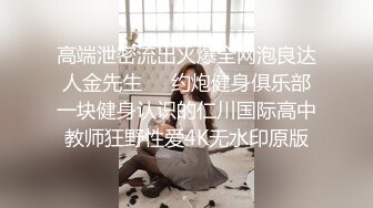 【69口嗨哥探花】良家离异少妇一夜情，白臀骚逼水汪汪，享受鸡巴插入满足又快乐