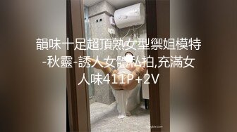 自家老婆日常享受