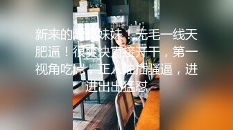 奶子超大的00后萝莉美容师❤️非常耐操和耐干不让射脸最后全射在她奶子上