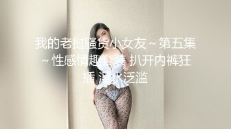 《震撼泄密✅反差女神》露脸才是王道~主打玩的就是真实！推特性感御姐【薇薇情侣】粉丝群私拍福利~各种3P群P4P纯纯肉便器  新帖标志 (2)