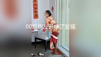 女上司不把我当人看，我就把她当狗干的!