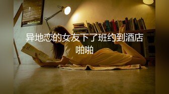 【零5萝莉酱】05后超级萌妹，JK萝莉，无套吃鸡啪啪，还会弹吉他，才艺展示，蜜桃臀后入内射 (3)