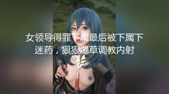 【111爆浆】长腿女神~掰穴道具抽插~串珠爆菊~跳蛋流浆【23V】 (4)