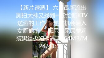 《最新重磅秘新瓜速吃》韩AF顶流人造极品巨乳肉感大肥臀女神【BJ徐婉】重金定制，全裸道具水中紫薇M腿~炸裂