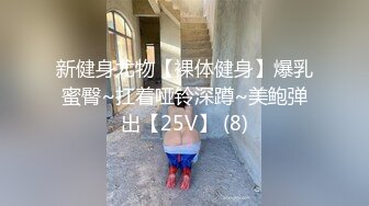 【新片速遞】 清纯靓丽长发妹子全裸自慰，胸型比心换上黑丝特写私处可惜就是木耳已黑[753M/MP4/01:05:35]