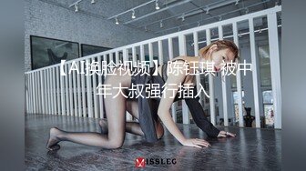 酒店开房把女秘书绑起来爆操