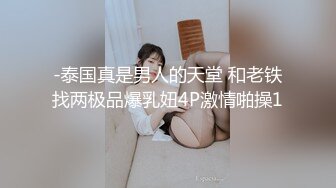 ✨国产网黄福利姬「SLRabbit」OF性爱私拍 乖巧黑丝兔女郎被主人调教暴力后入