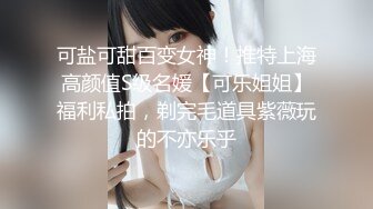 【夭夭小姐】模特双女神~! 丝袜美腿高跟~跳蛋道具~流浆 (10)