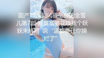 【OnlyFans】韵味美妇熟女 nanako_sexy 情趣自慰掰穴VIP订阅，把美妇的骚穴展现在你的眼前，两瓣阴唇和黑油发亮的阴毛 30