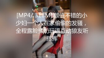 ⚫️⚫️推特极品蛮腰肥臀反差母狗婷【gxmm】私拍完整版视图，各种人前露出户外3P野战淫语内射放尿公园打炮吓坏保洁大叔