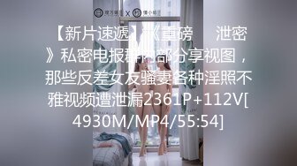 [MP4/ 263M] 午夜寻花，全网商K探花团队，夜夜笙歌，极品美女轮番换，第三场暴操极品小美女