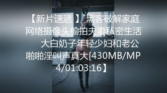 ⚫️⚫️胖哥专属全方位无死角性爱房，露脸约炮苗条美眉穿上情趣干到一半突然男朋友来视频通话赶紧躲厕所穿衣接视频，对话超精彩[MP4/1620MB]