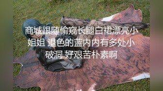 无套开苞翘臀堂弟,嫖资就是给他送个皮肤,逼都被操开了好绝,事后还说屁股好痛这波亏了