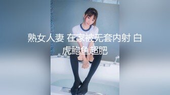 玩偶姐姐  学生妹制服秀