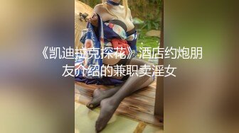 饭店认识的年轻女孩勾引她上床做爱问我爽不爽,国语对话